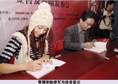 做好经纪人 学会签约艺人是一门大学问-北京亚太星光国际文化传媒中心